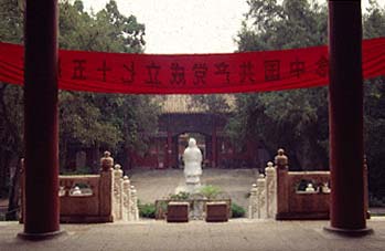 Consfucian Temple, Beijing, China, Jacek Piwowarczyk 1994-1997