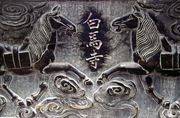 Luoyang, White Horse Temple, China, Jacek Piwowarczyk