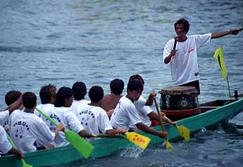Dragon Boat Festival, Cheung Chau, Hong Kong, 1999