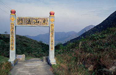 Hong Kong, China, Jacek Piwowarczyk, 2000