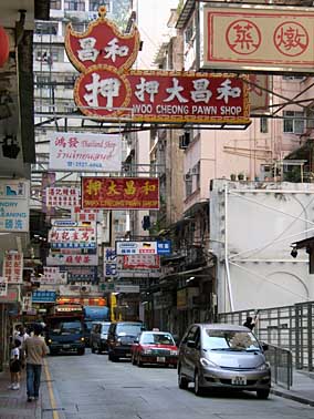 Hong Kong, China, Jacek Piwowarczyk, 2004