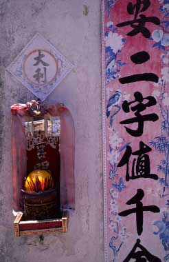 Park Island, Hong Kong, China, Jacek Piwowarczyk 2004