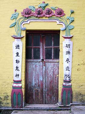 Tuen Mun, New Territories, Hong Kong, China, Jacek Piwowarczyk 2005