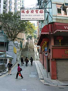 Sheung Wan, Hong Kong, China, Jacek Piwowarczyk, 2005