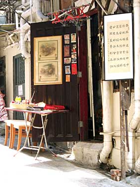 Sheung Wan, Hong Kong, China, Jacek Piwowarczyk, 2005