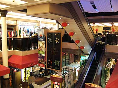 Sheung Wan, Hong Kong, China, Jacek Piwowarczyk, 2005