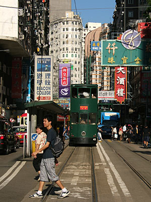 Hong Kong Island, Hong Kong, China, Jacek Piwowarcyk 2005