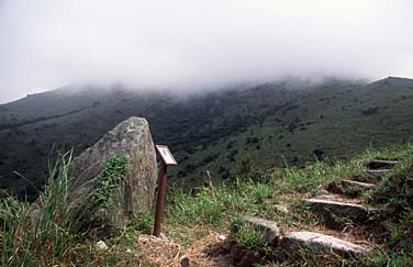 Lantau Trail Stage 2, Lantau Island, Hong Kong China, Jacek Piwowarczyk, 2006