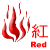 red f.d.w.